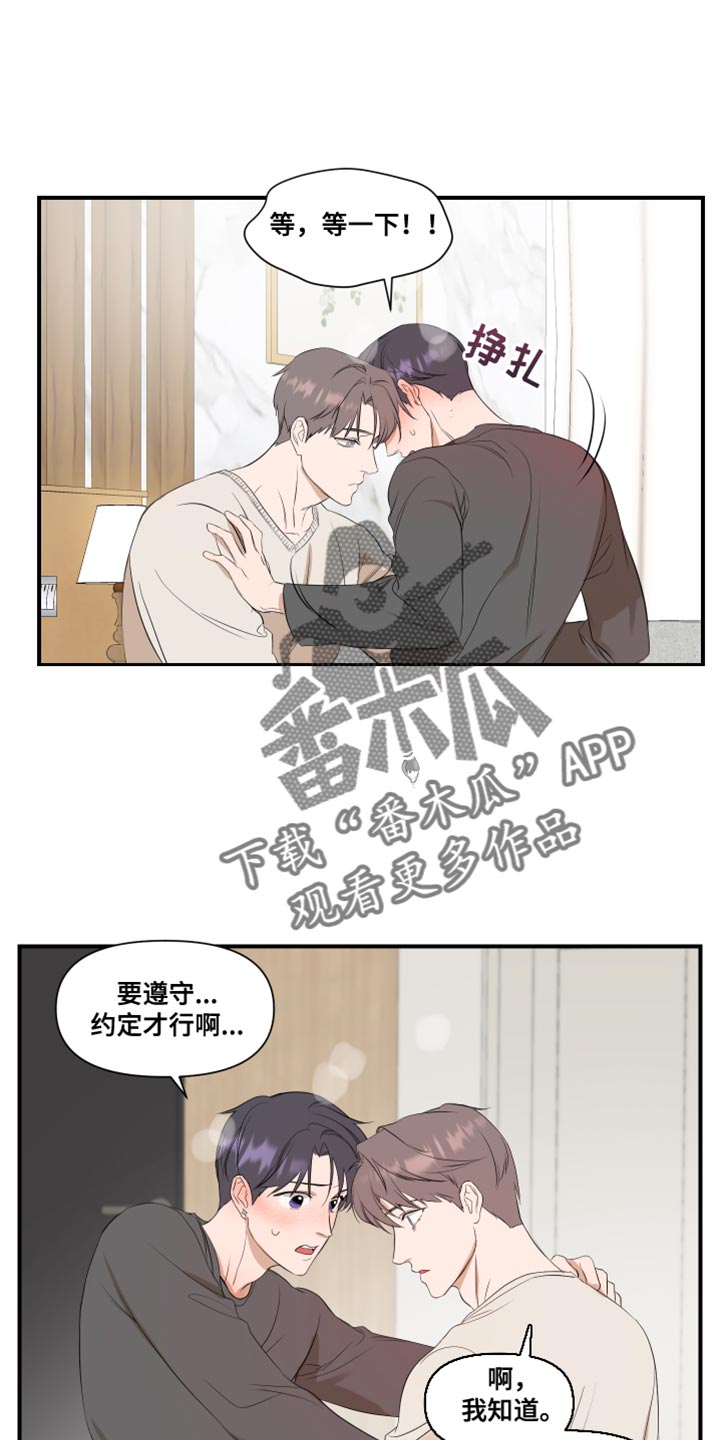第17章：学习20