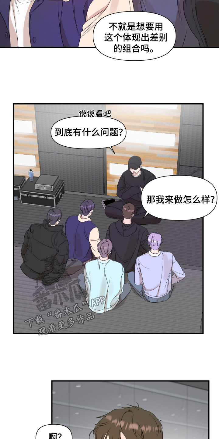 第37章：讨论5