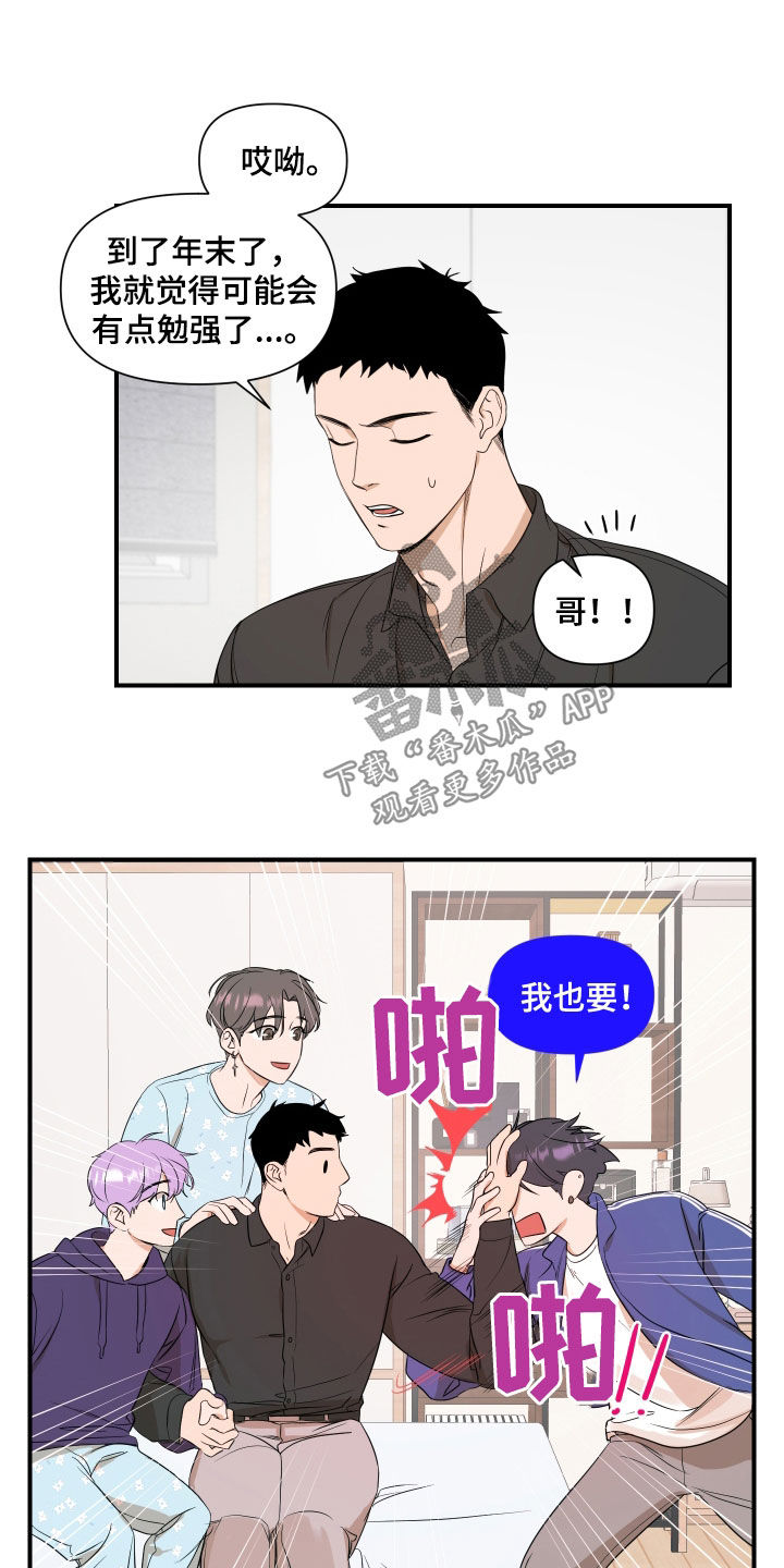 第31章：副作用17