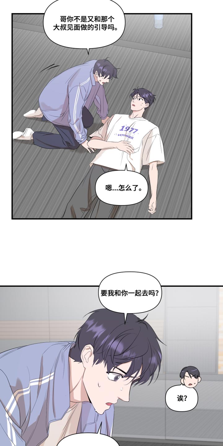 第27章：不一样12