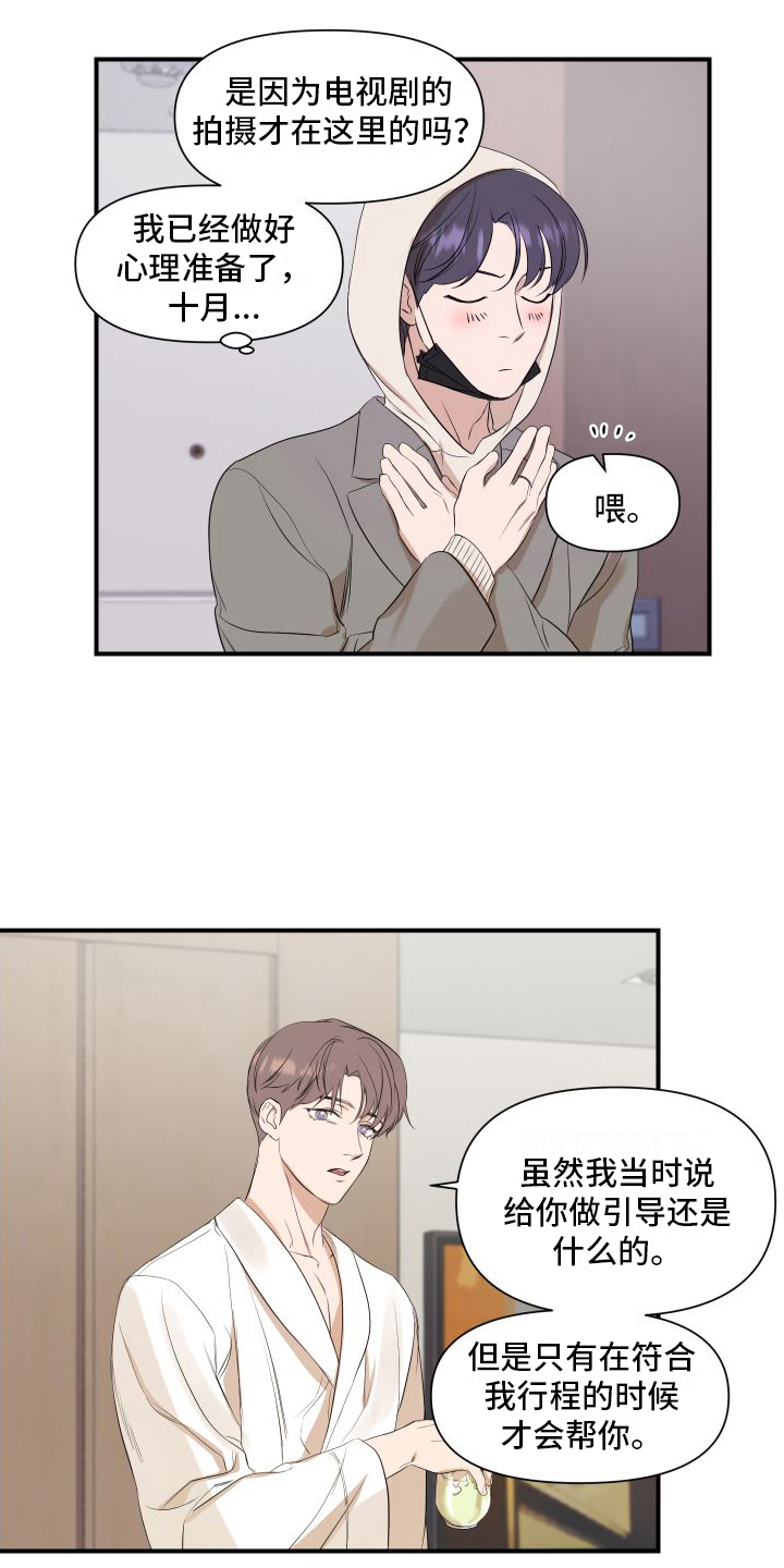 第9章：担心12
