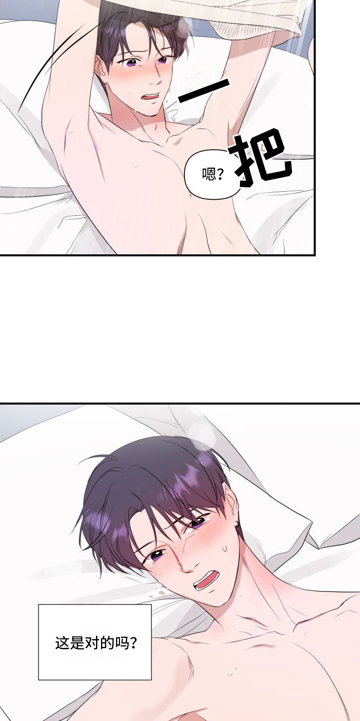 第11章：需要照顾11