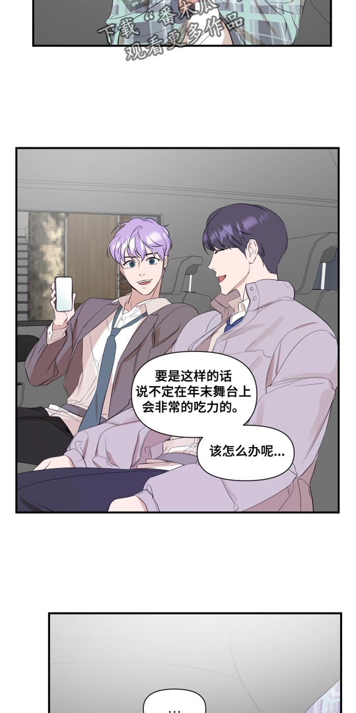 第24章：推脱15