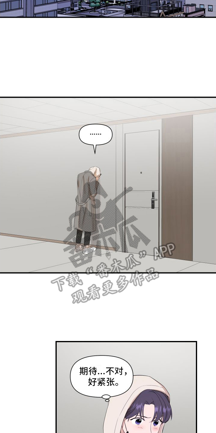 第9章：担心7