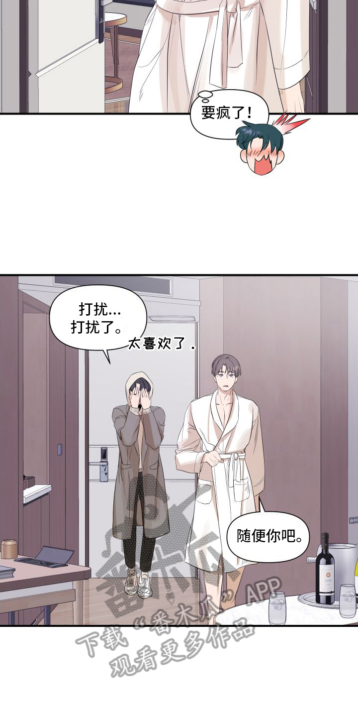 第9章：担心11