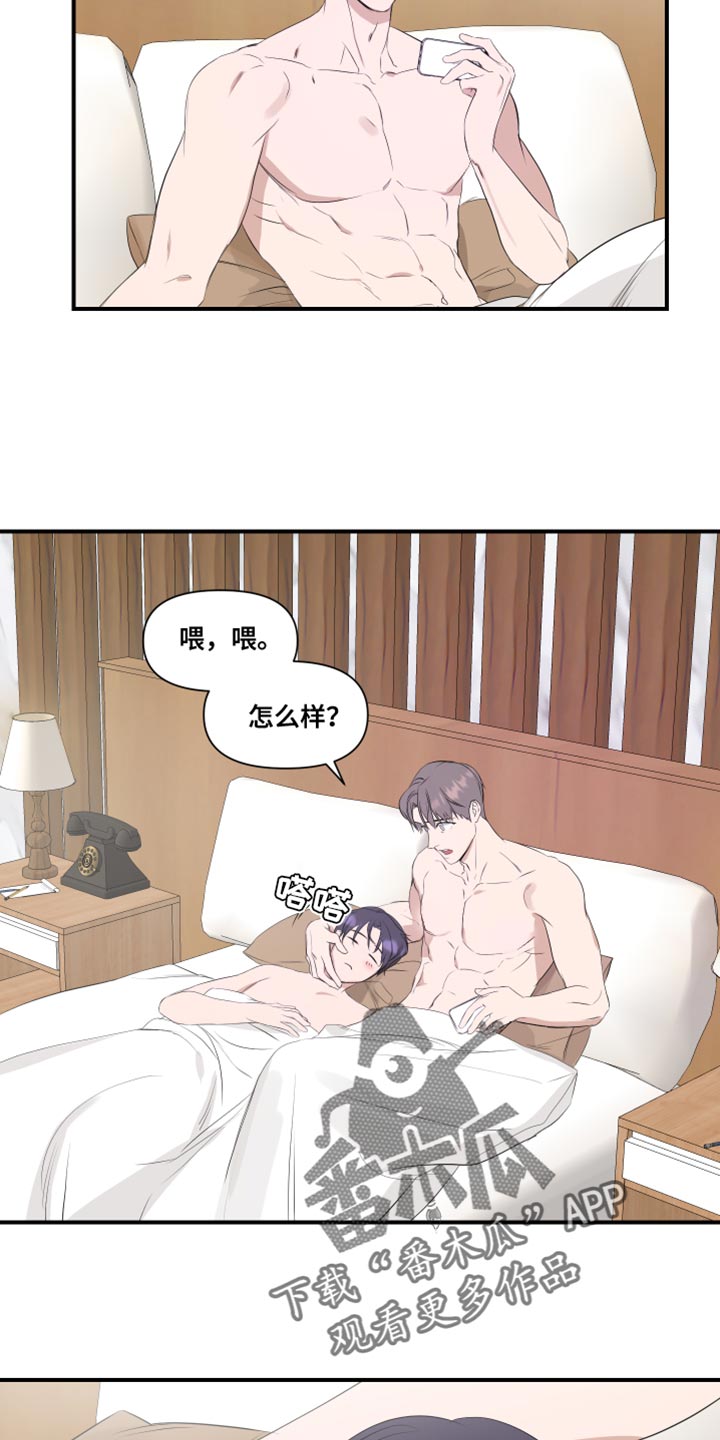第18章：个子高4