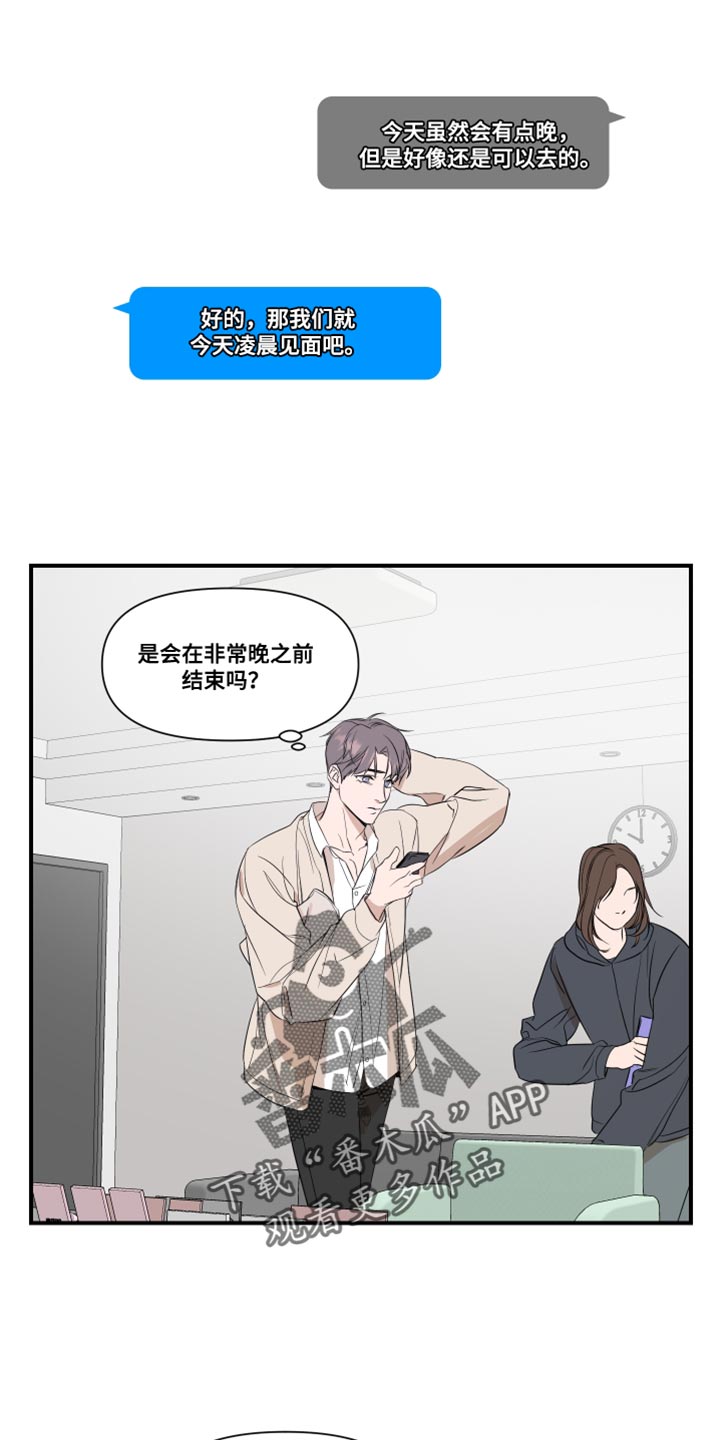 第28章：复杂7