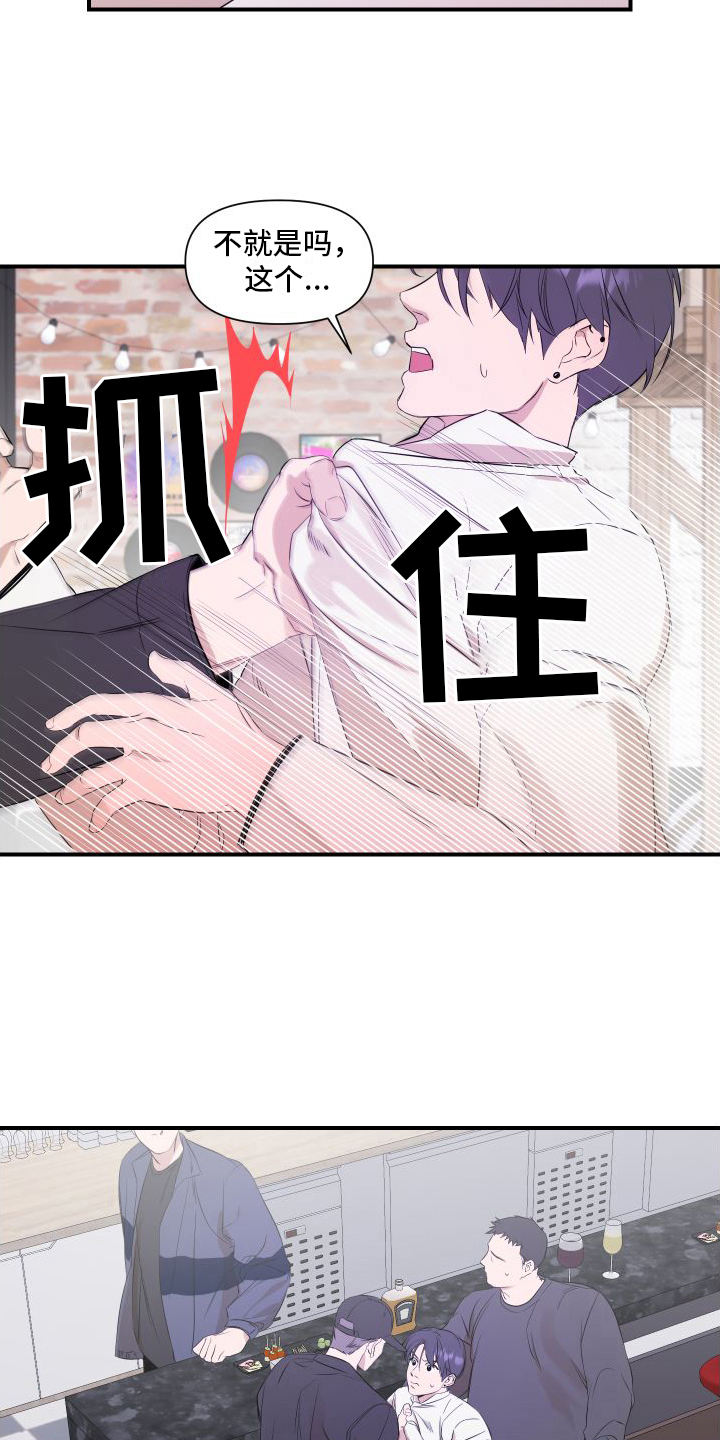 第5章：感应11
