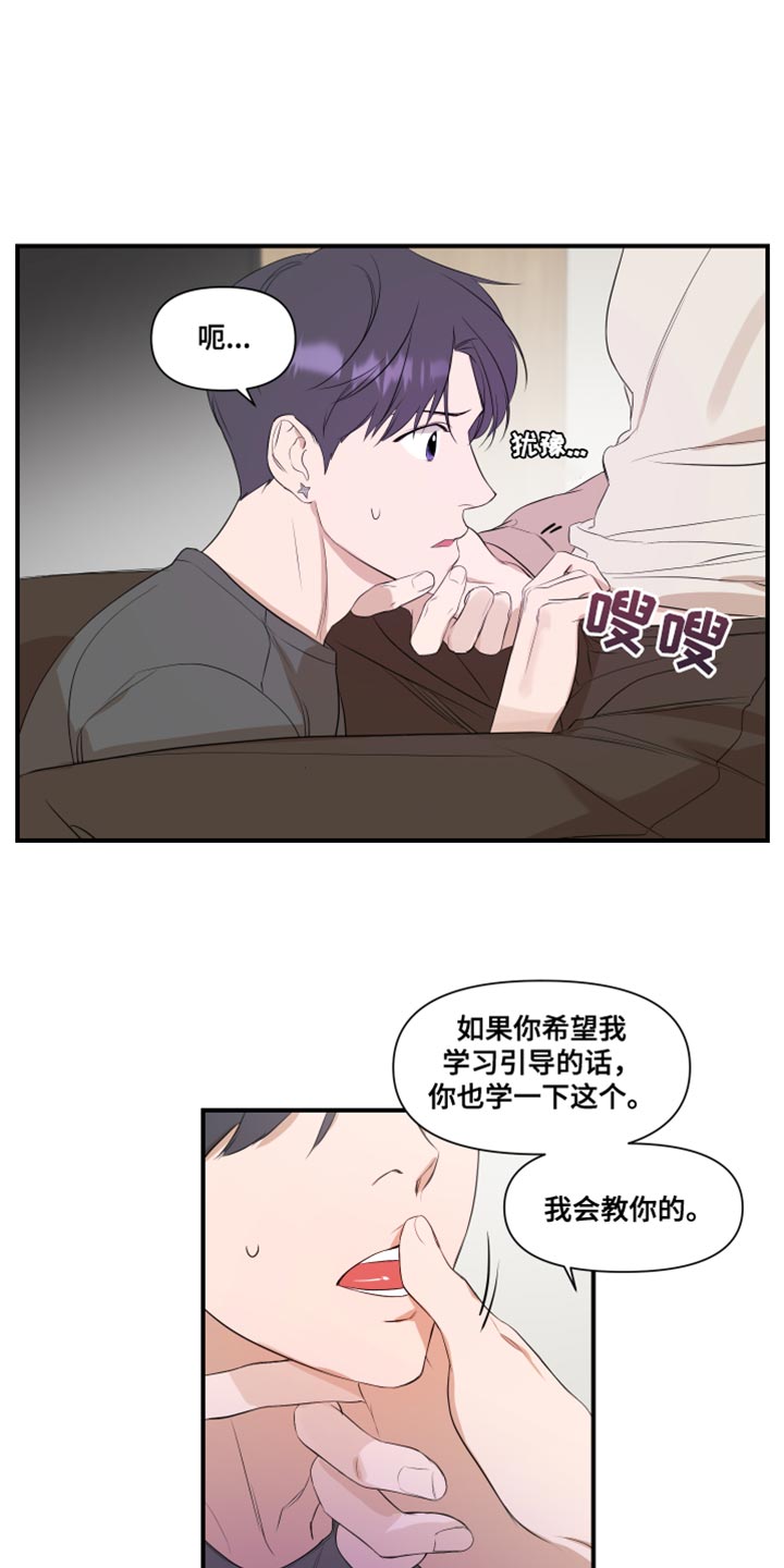 第17章：学习12