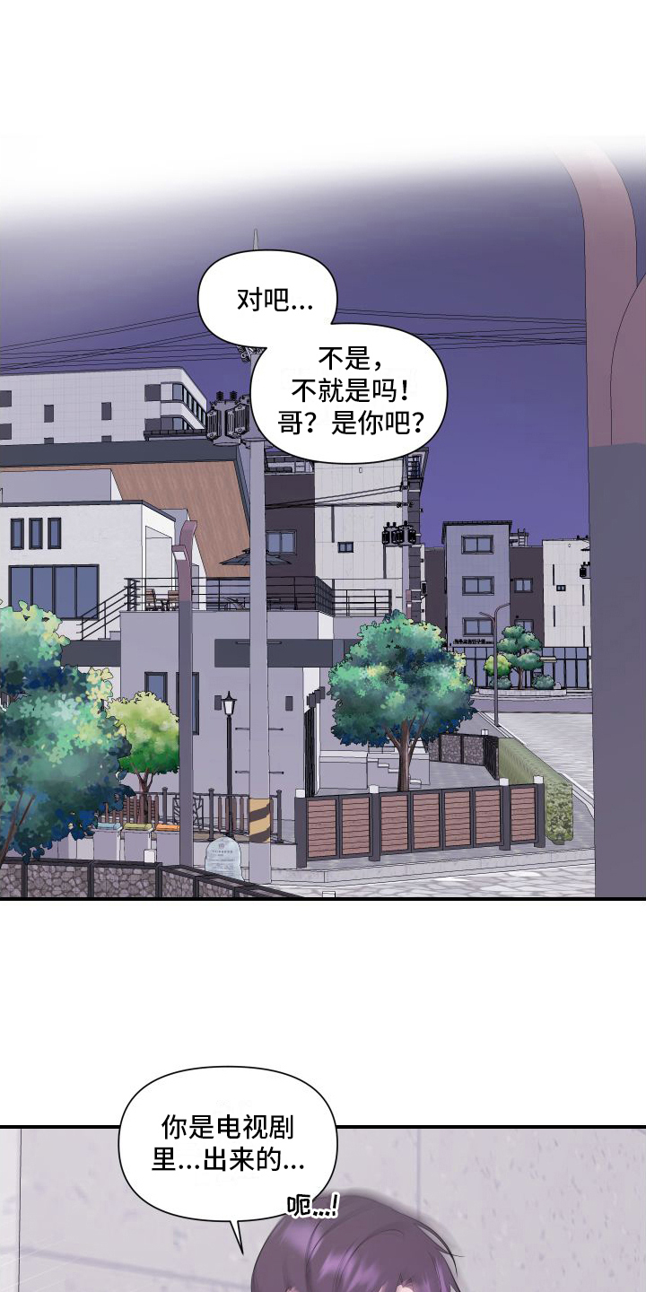 第5章：感应17