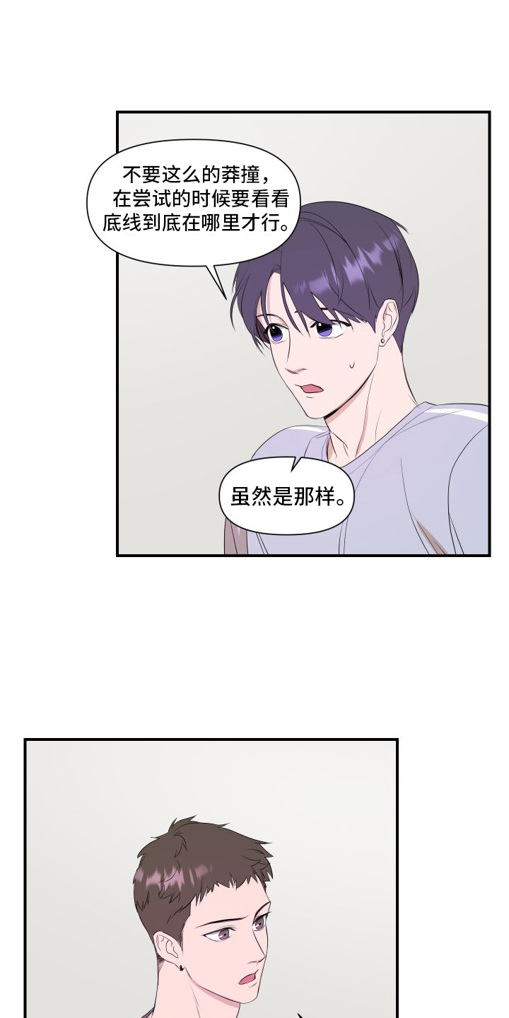 第3章：问题9