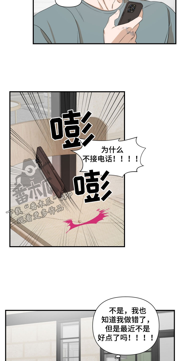 第35章：这样正好12