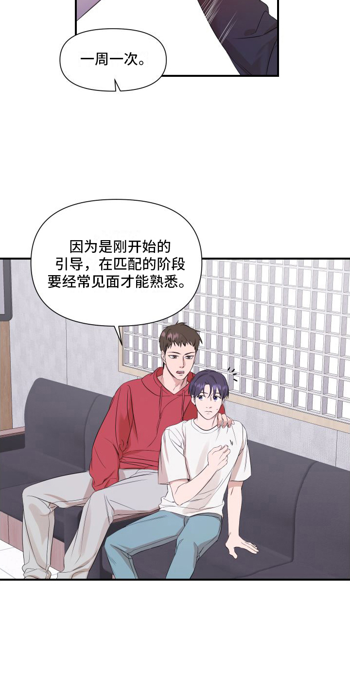 第7章：乐观9