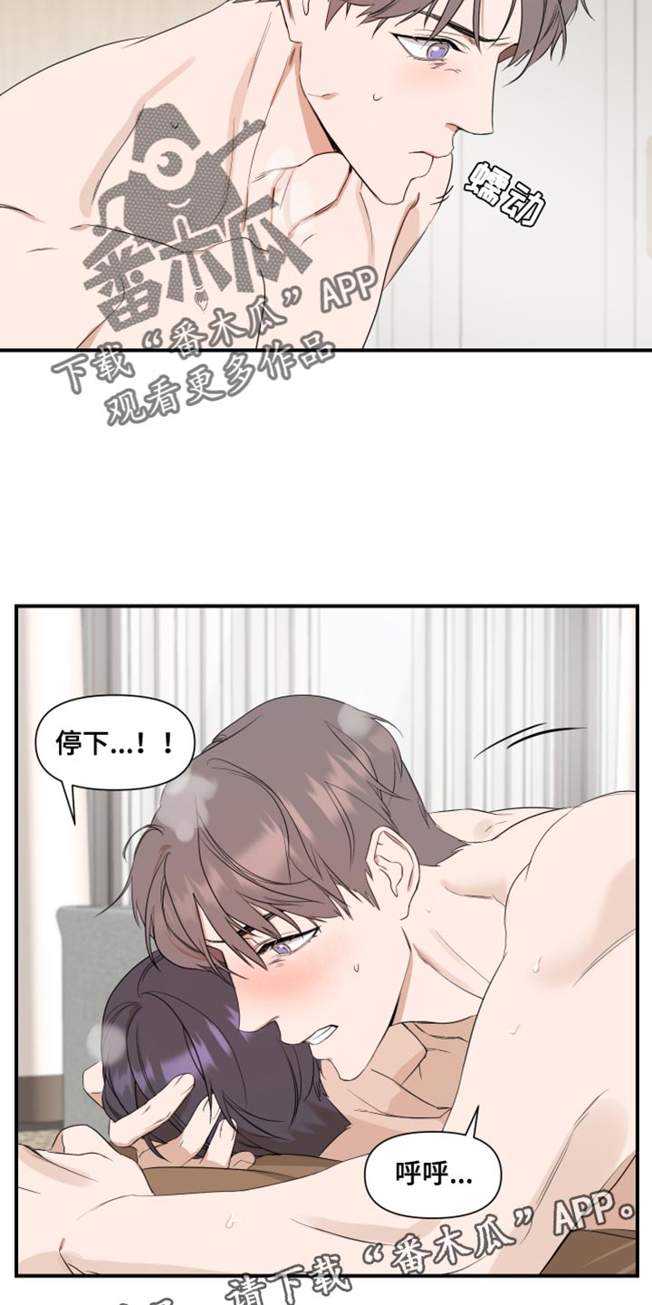 第30章：执着14