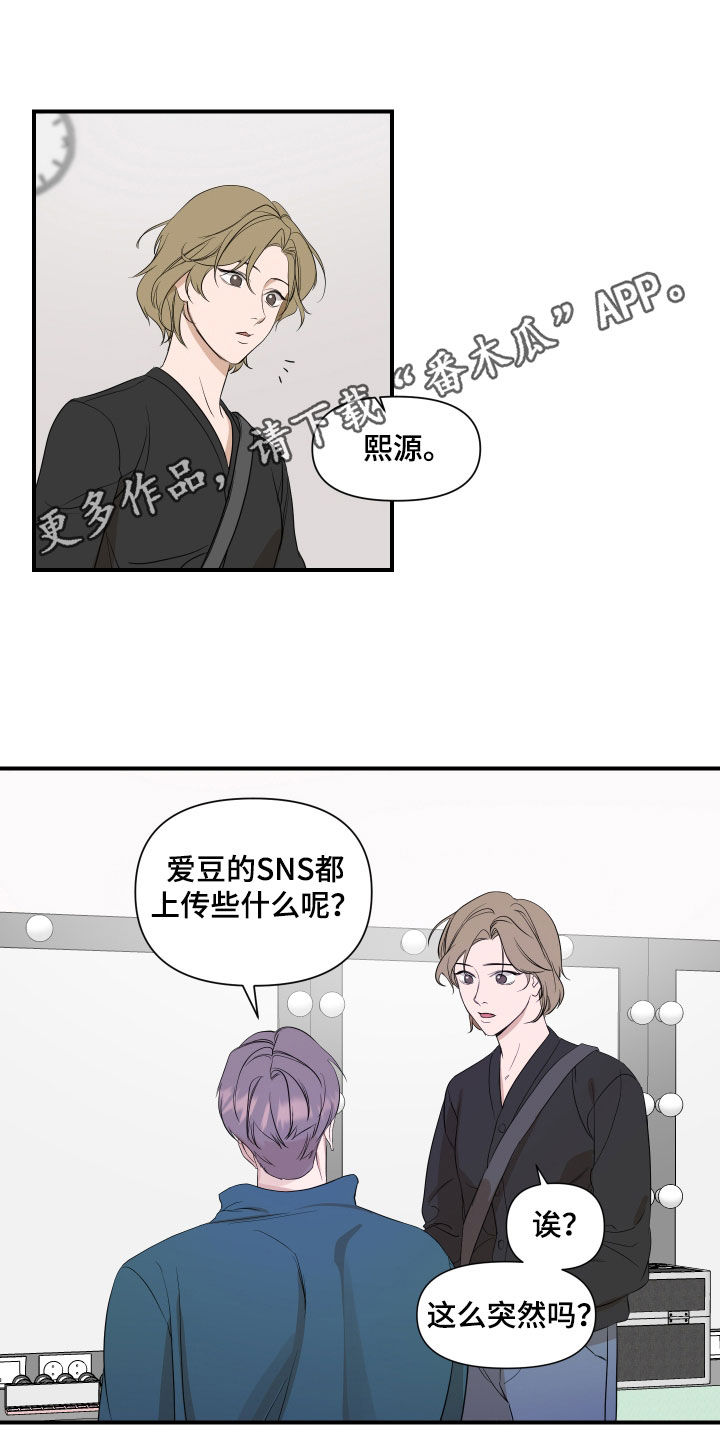 第38章：生日心愿0