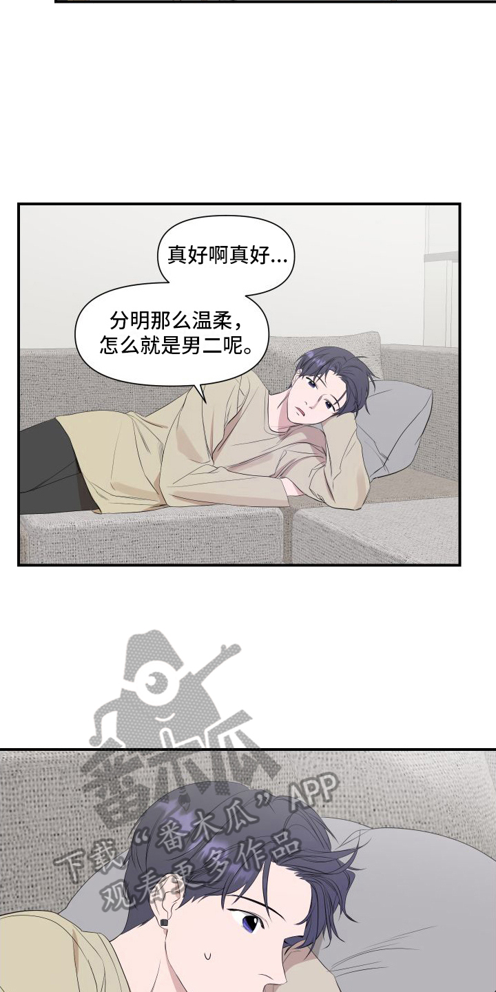 第14章：冷漠9