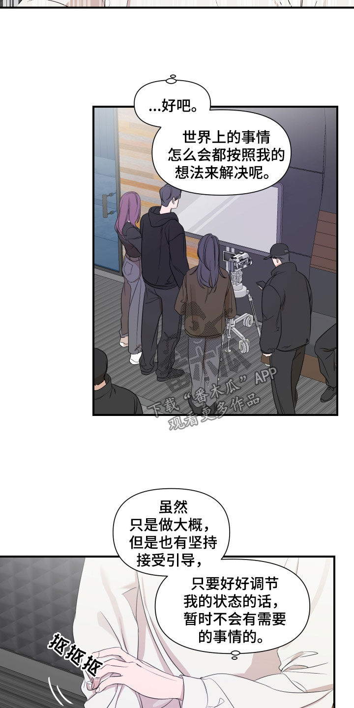 第35章：这样正好3