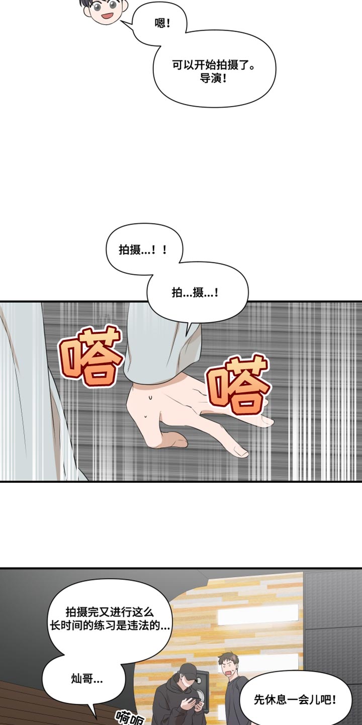第27章：不一样10