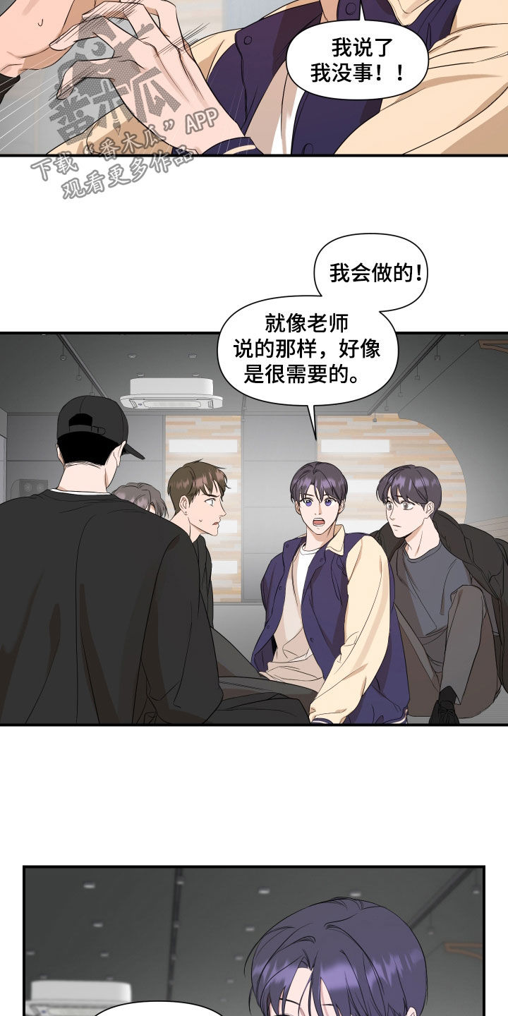 第37章：讨论12