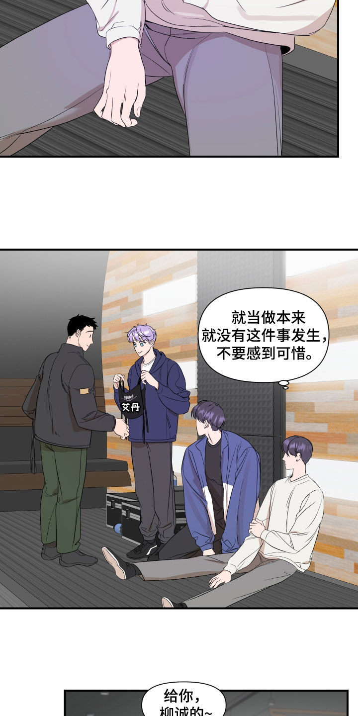第35章：这样正好4