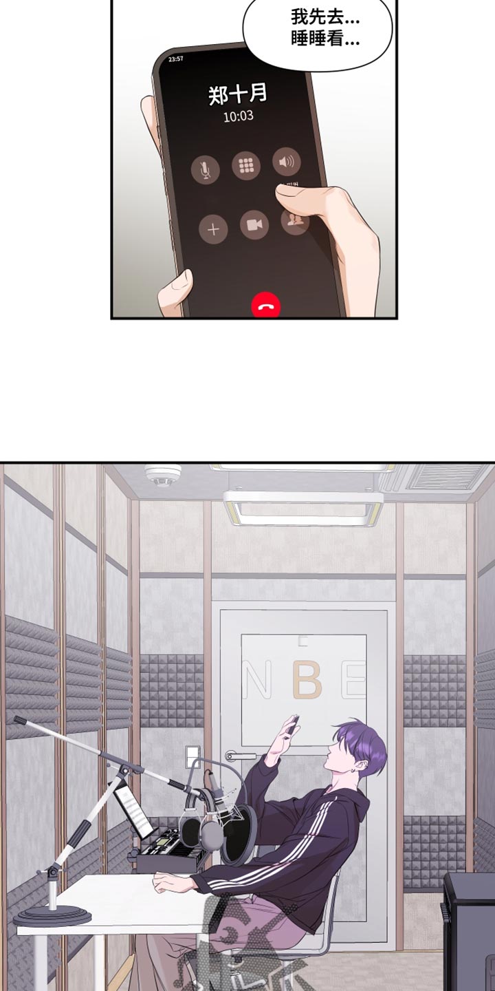 第25章：最后一次17
