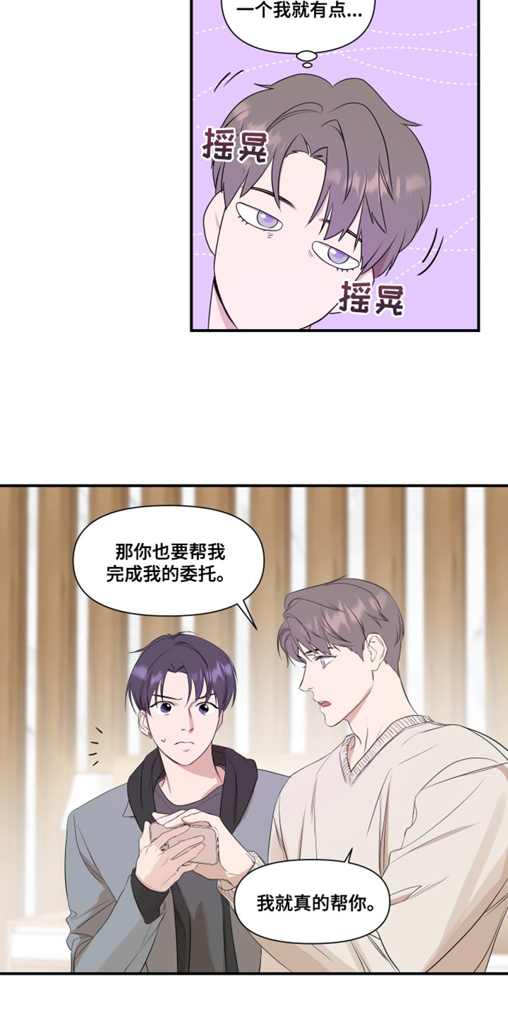第17章：学习8