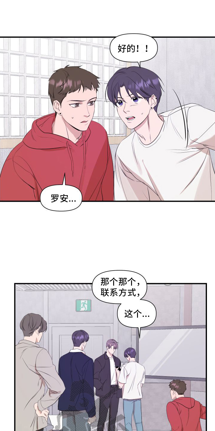 第7章：乐观12