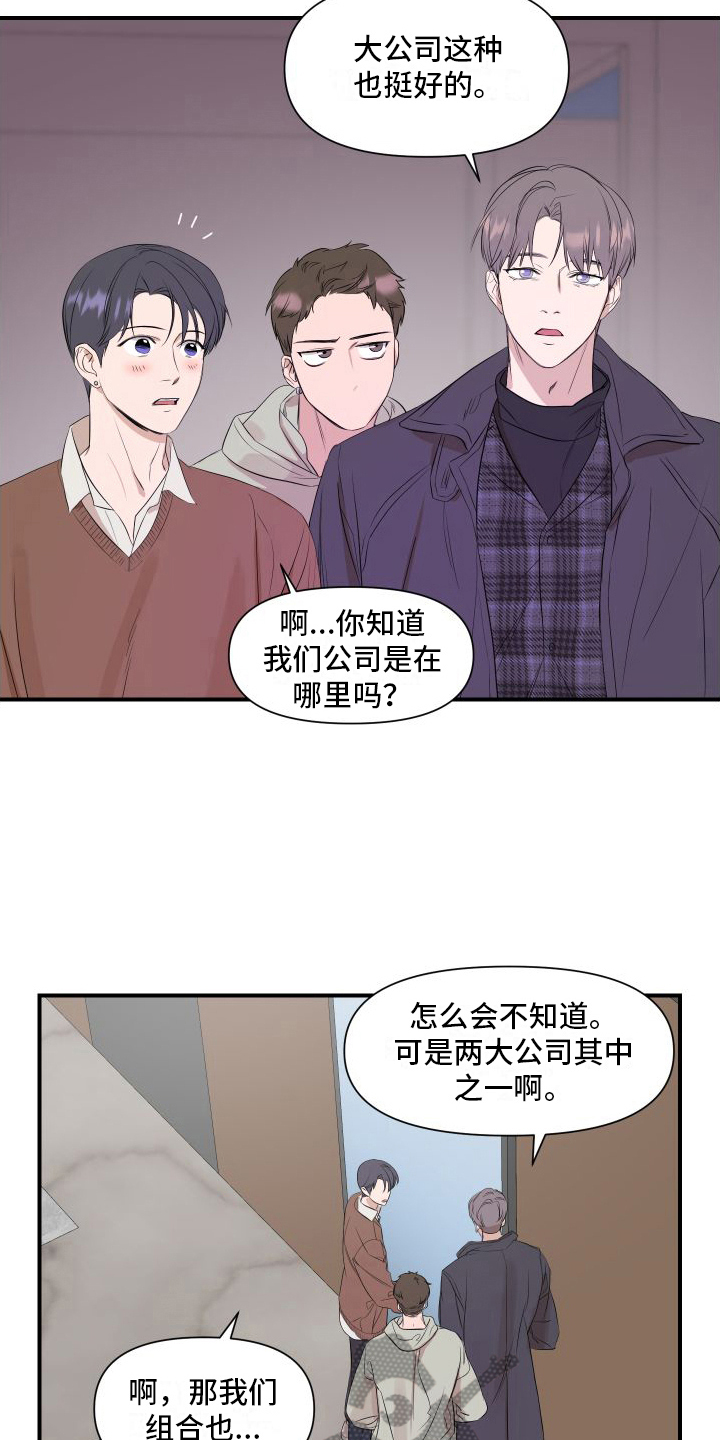 第14章：冷漠14