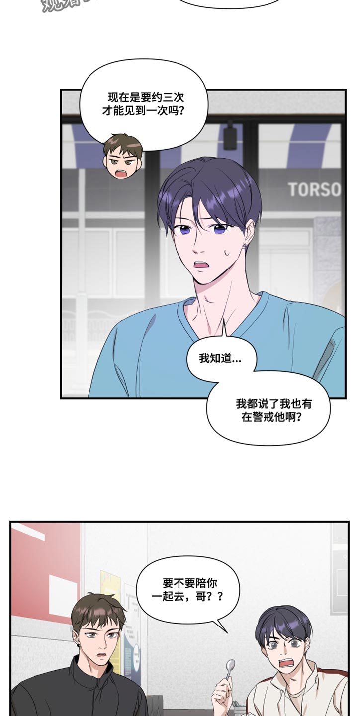 第28章：复杂1