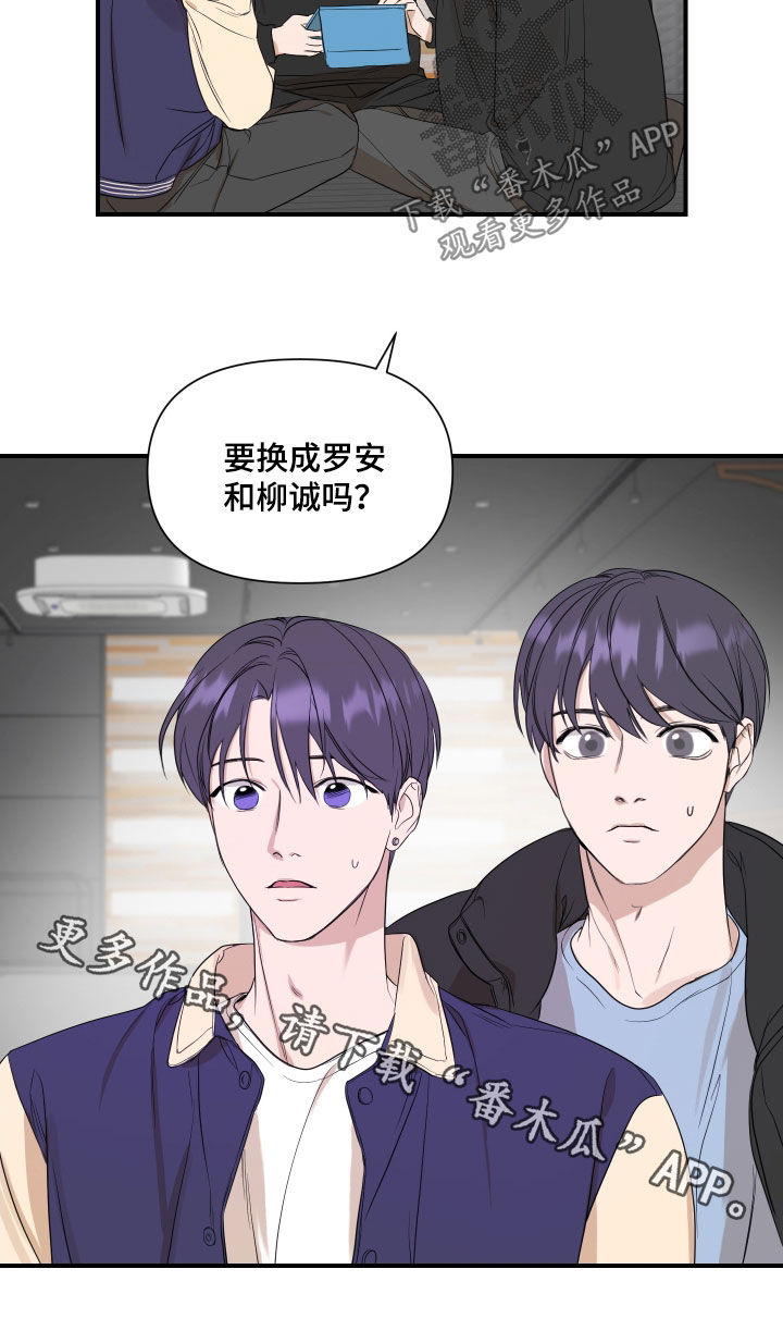 第36章：宿舍生活16