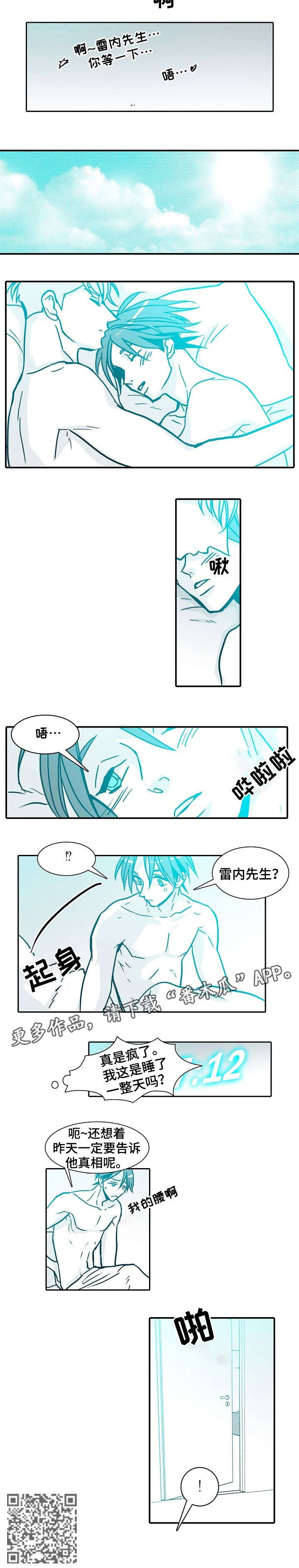 第40章：腰3