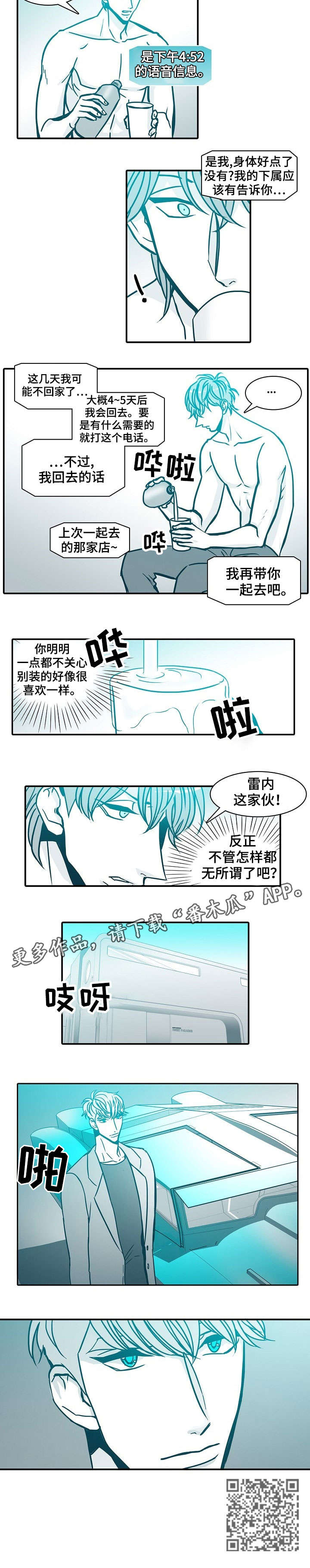 第49章：语音5