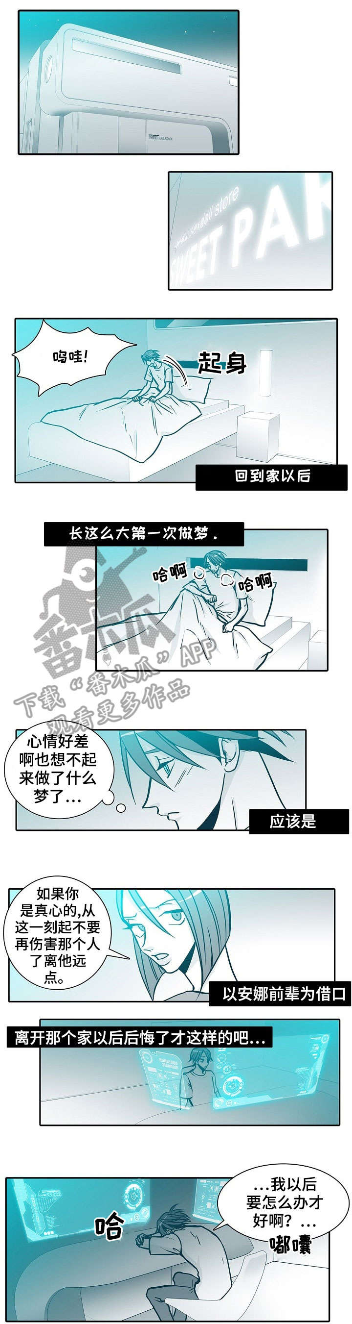 第46章：勉强0