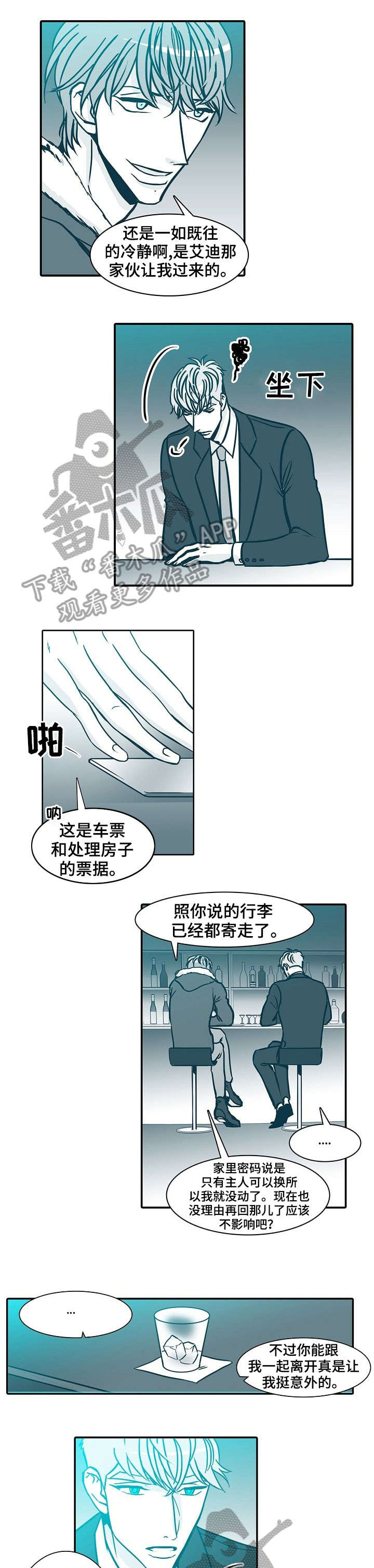 第60章：说不准0