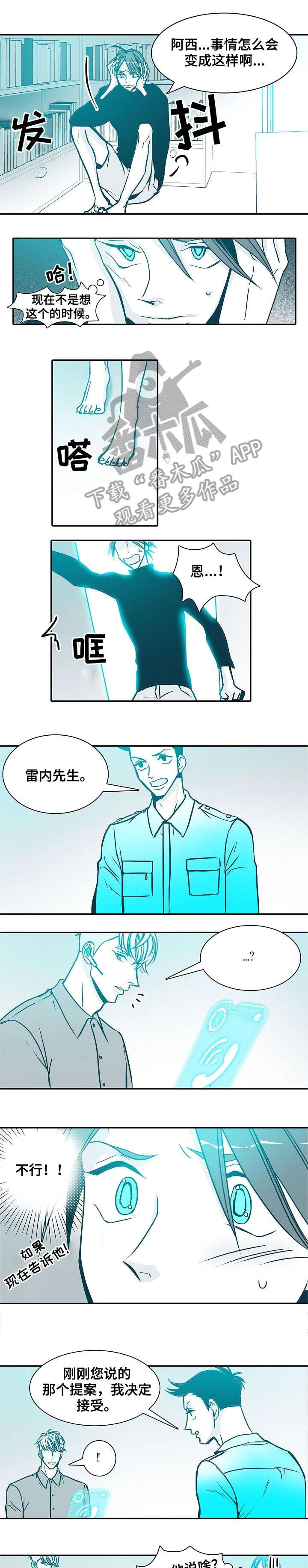 第18章：抱歉3