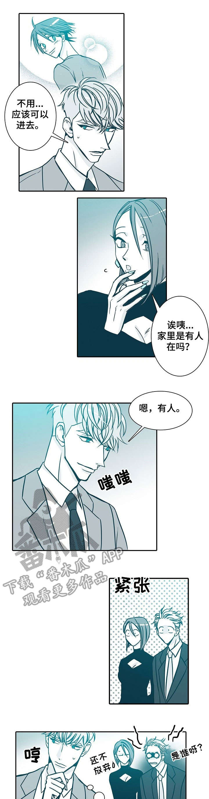 第31章：看看2