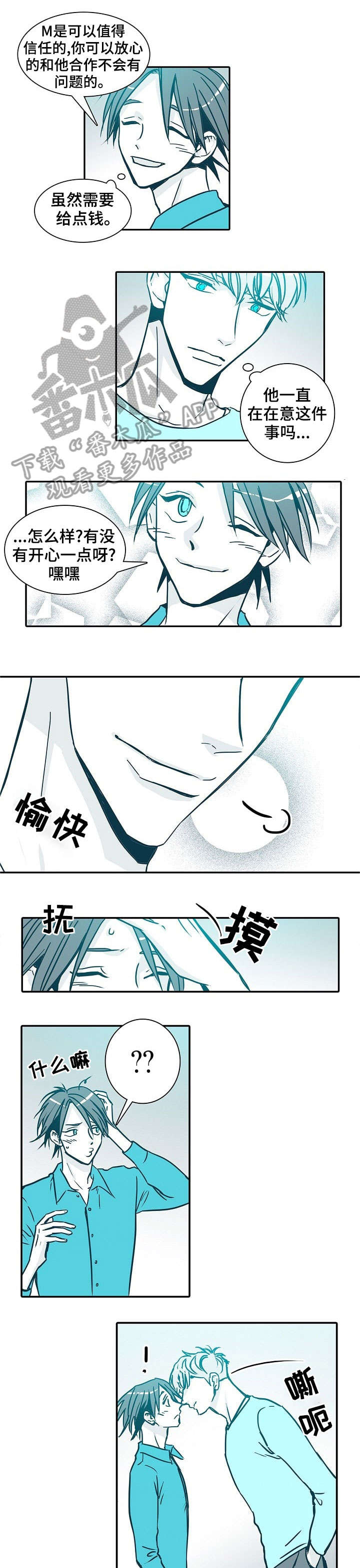 第27章：肉麻0