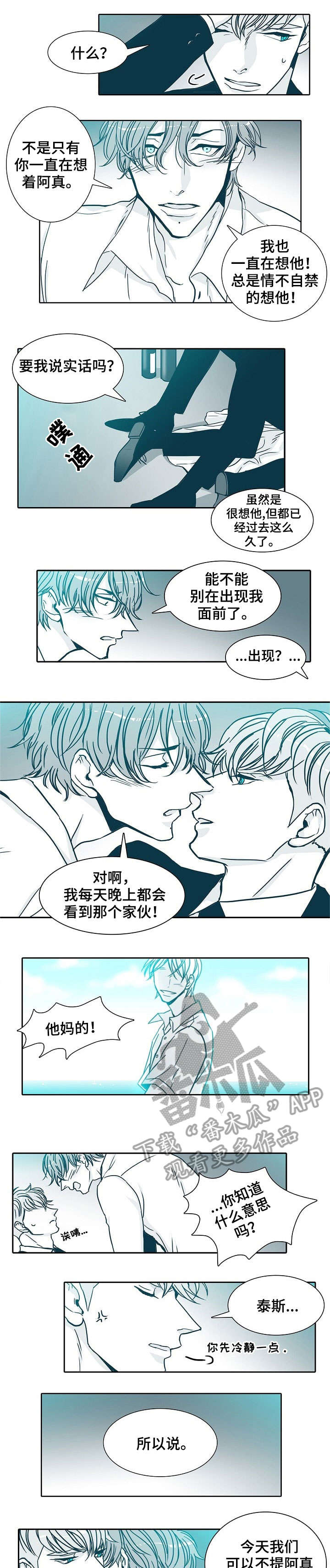 第14章：表情2