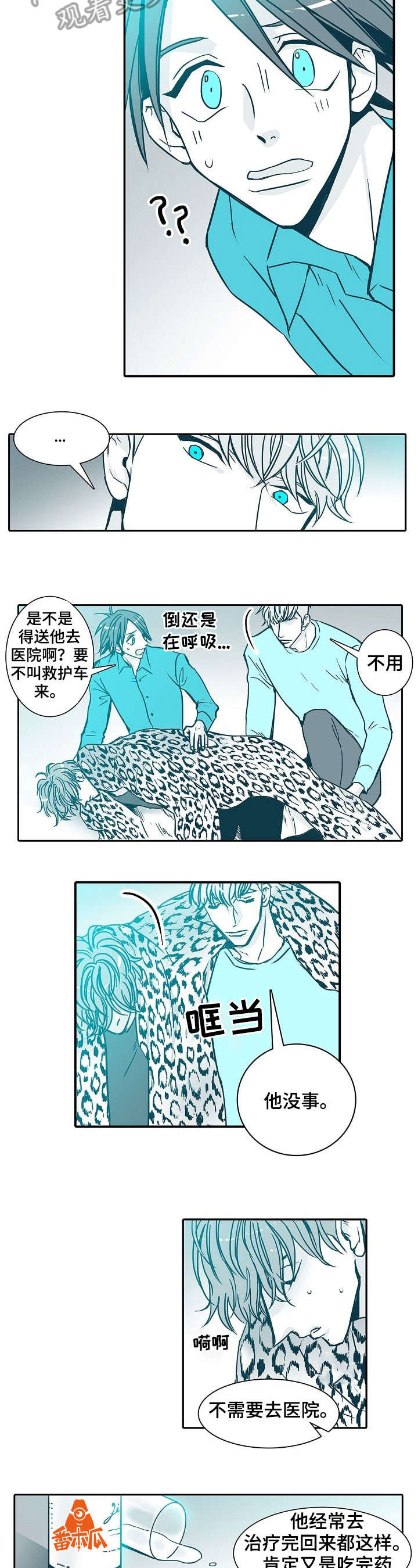 第29章：清醒一点1
