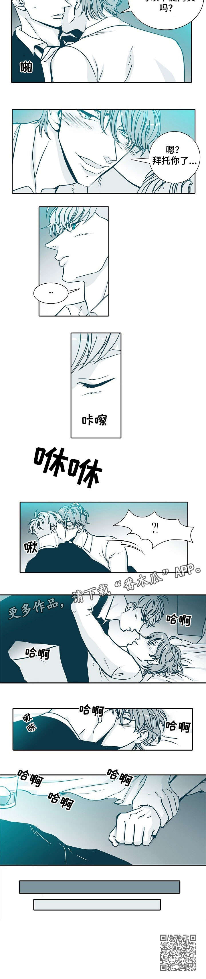 第14章：表情3