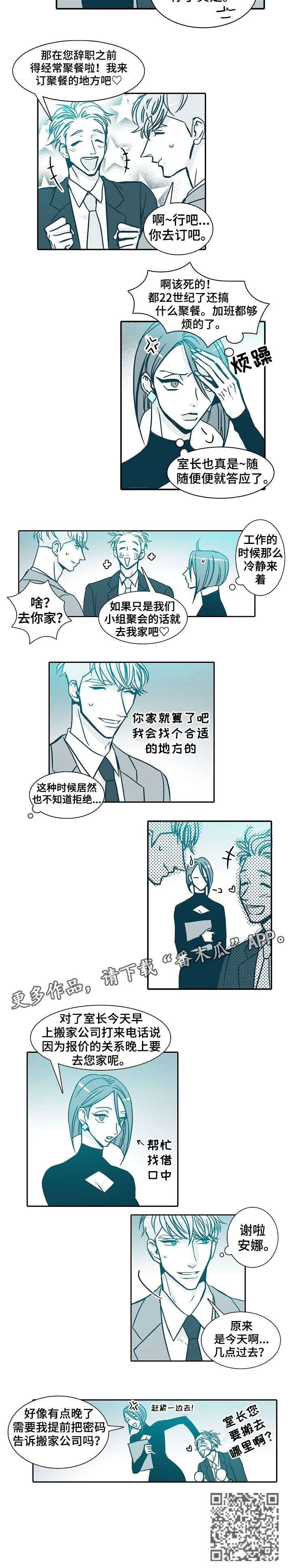 第31章：看看1