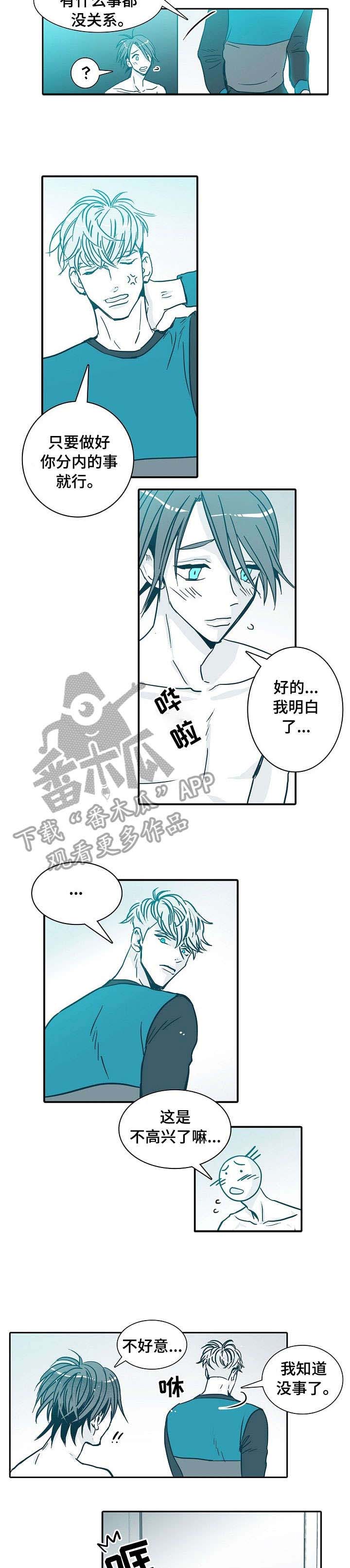 第8章：出门4