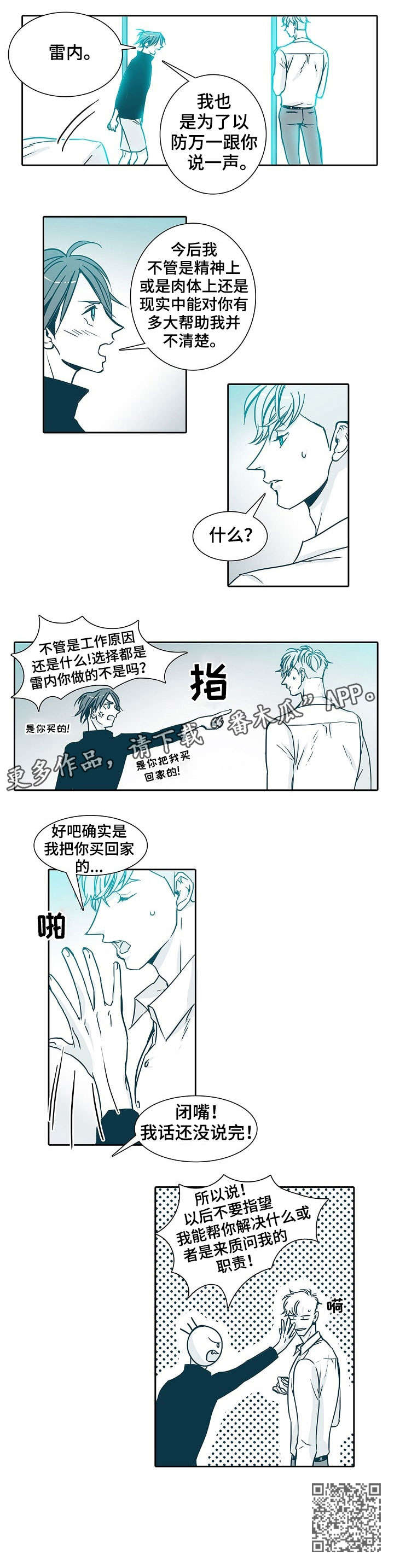 第13章：约定2