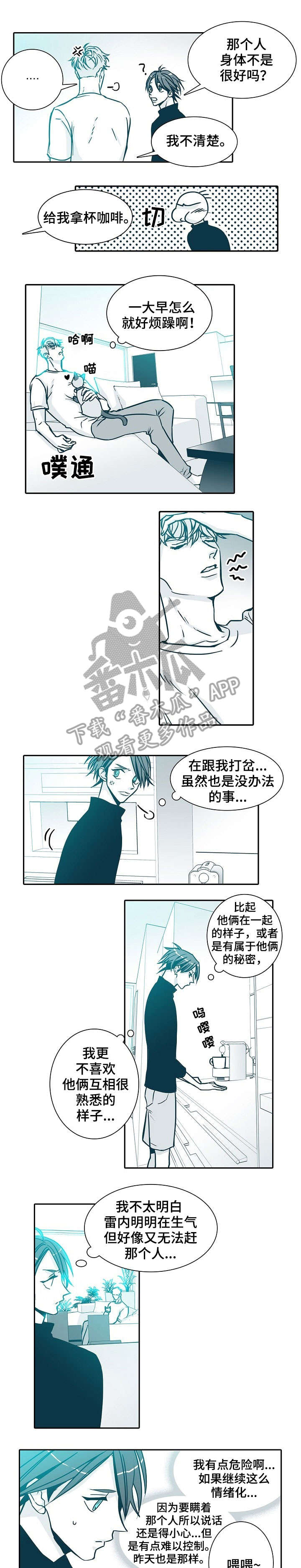第15章：小心3