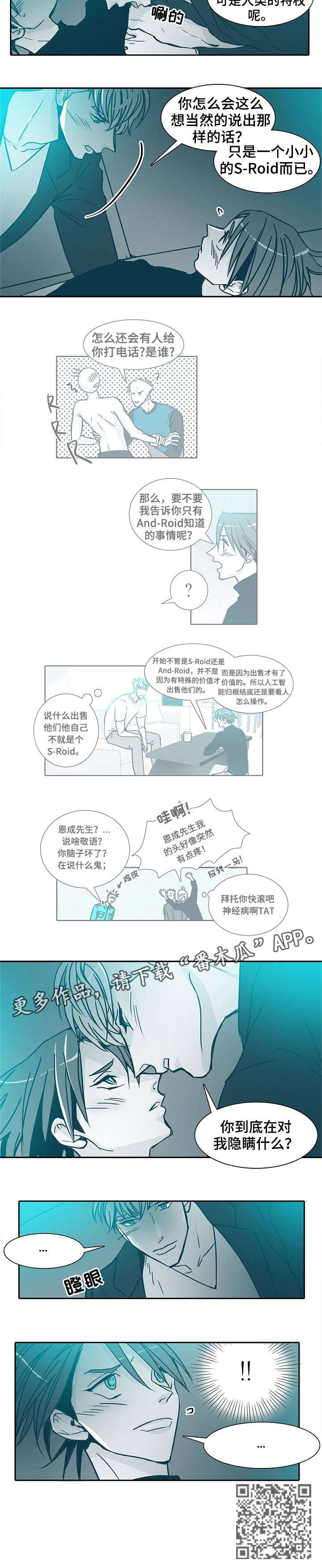 第21章：醉意1