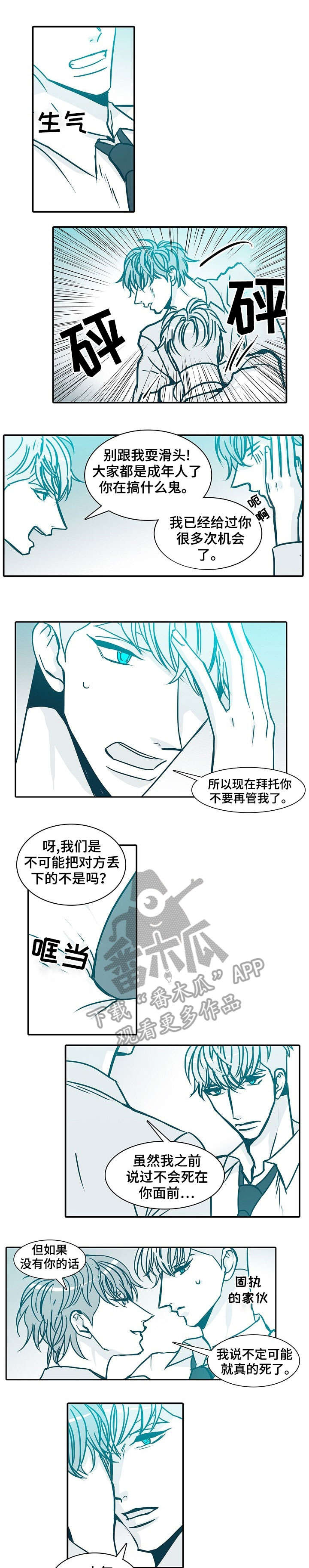 第49章：语音3