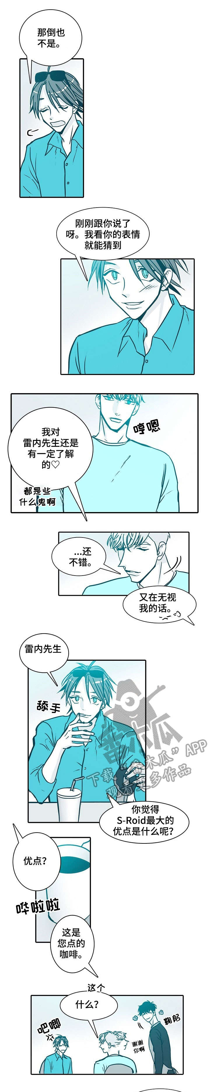 第25章：理由3