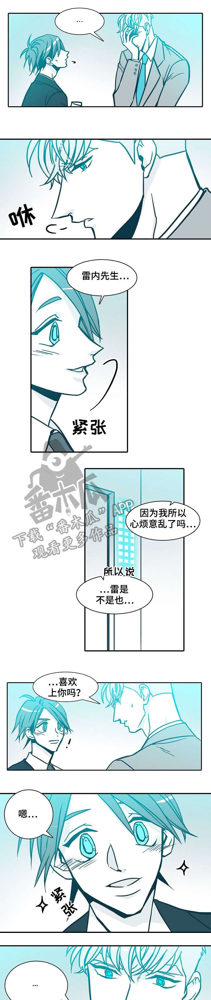 第54章：没变0