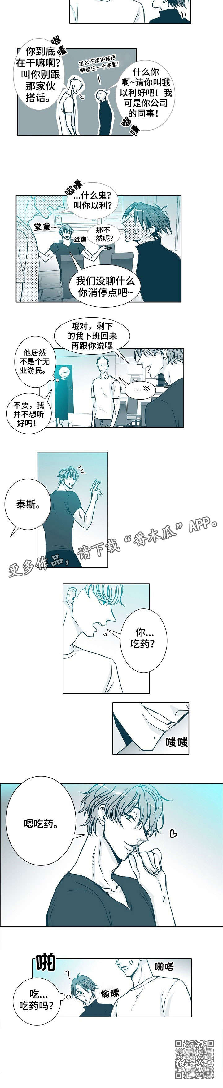 第15章：小心2