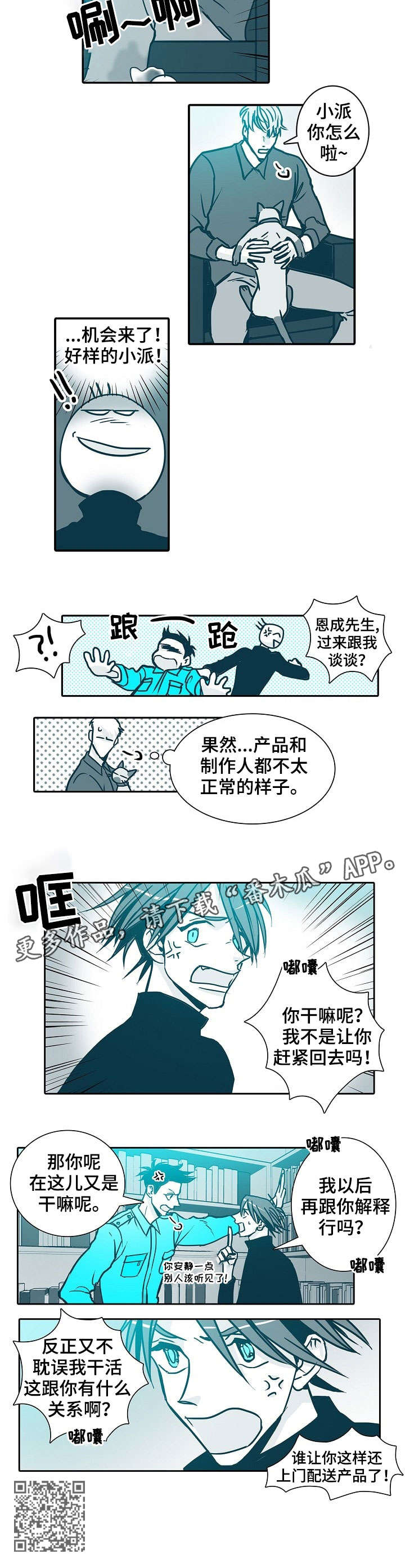 第17章：紧张4